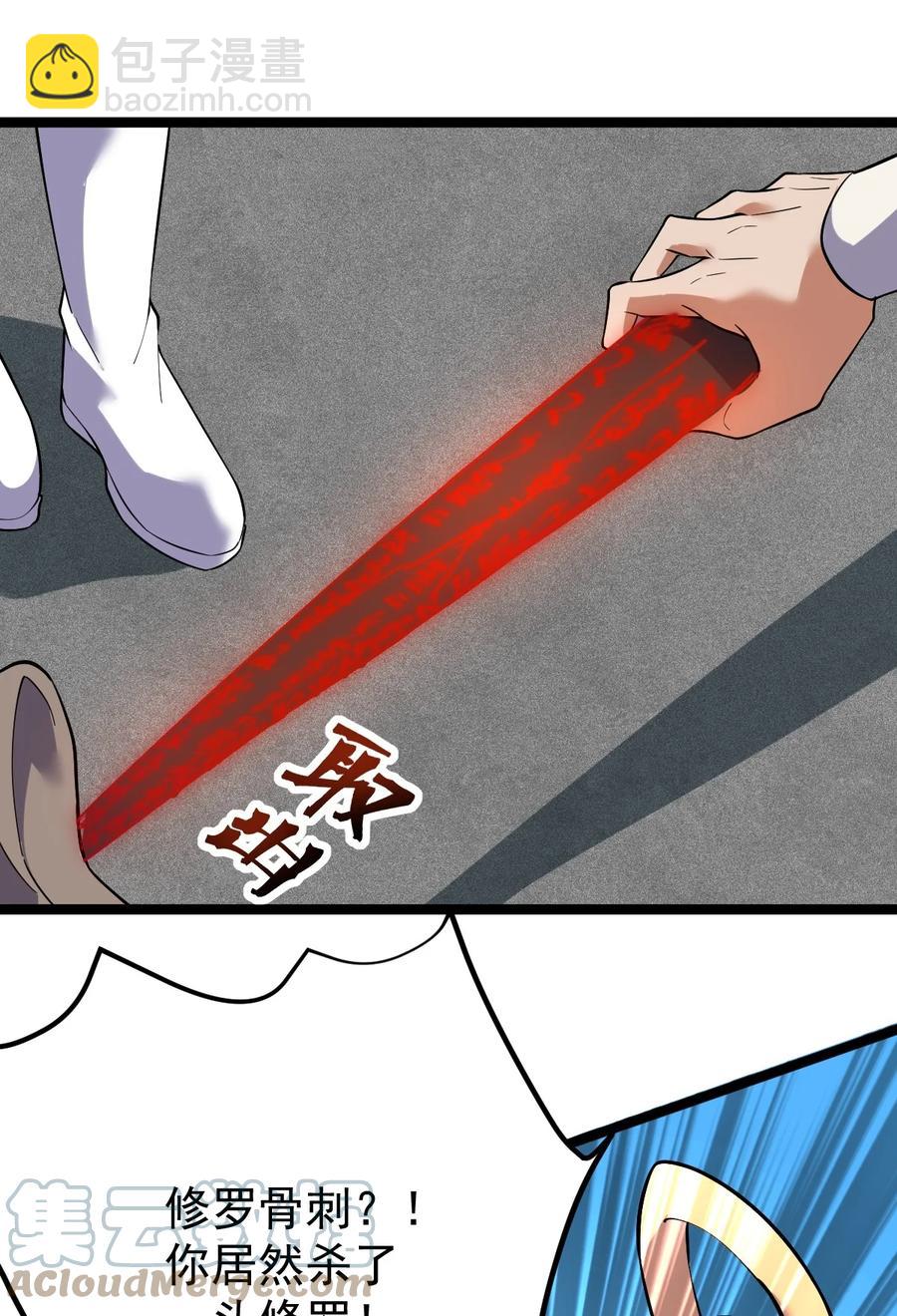 029 姐很看好你！(1/2)-第29话