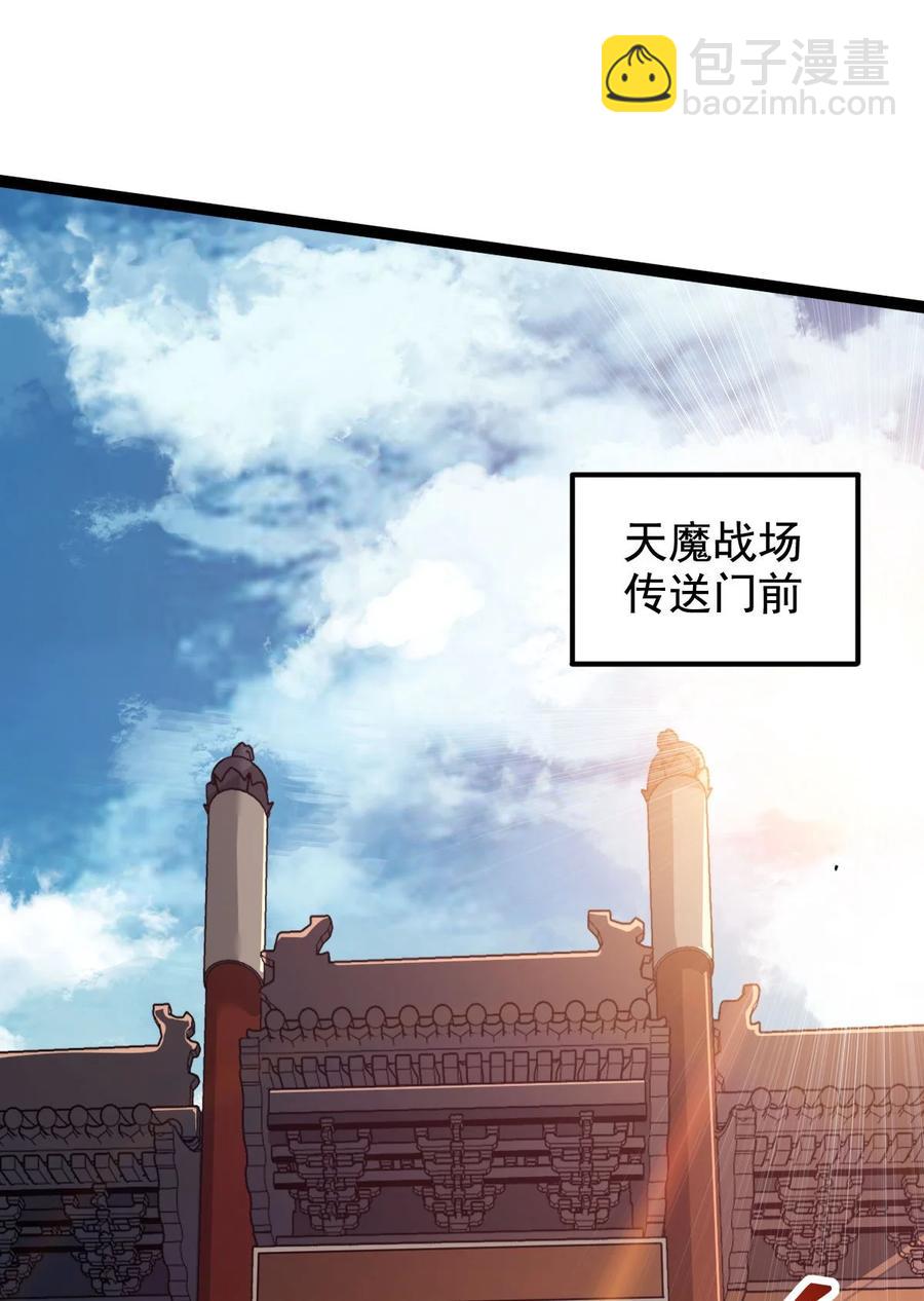 031 群星争霸-第31话