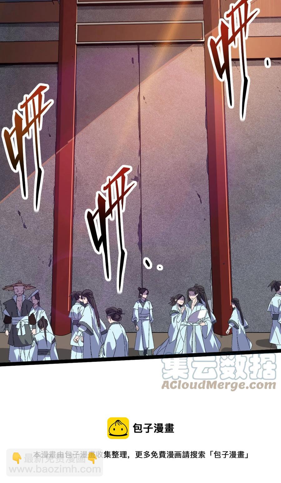 031 群星争霸-第31话