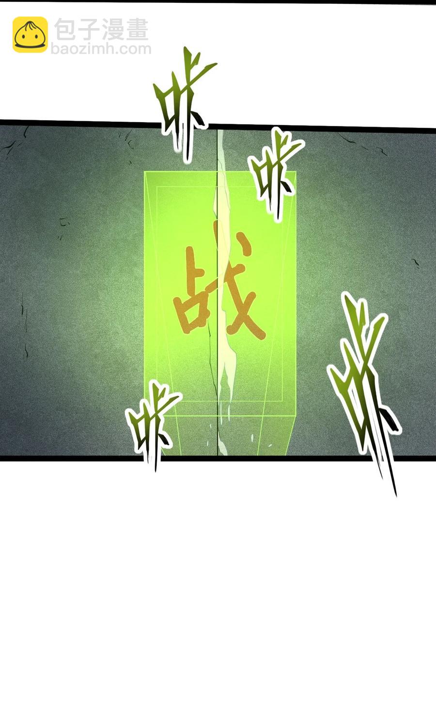 031 群星争霸-第31话