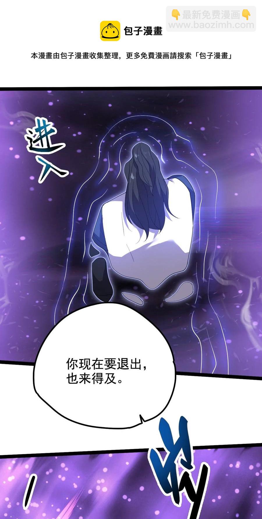 031 群星争霸-第31话