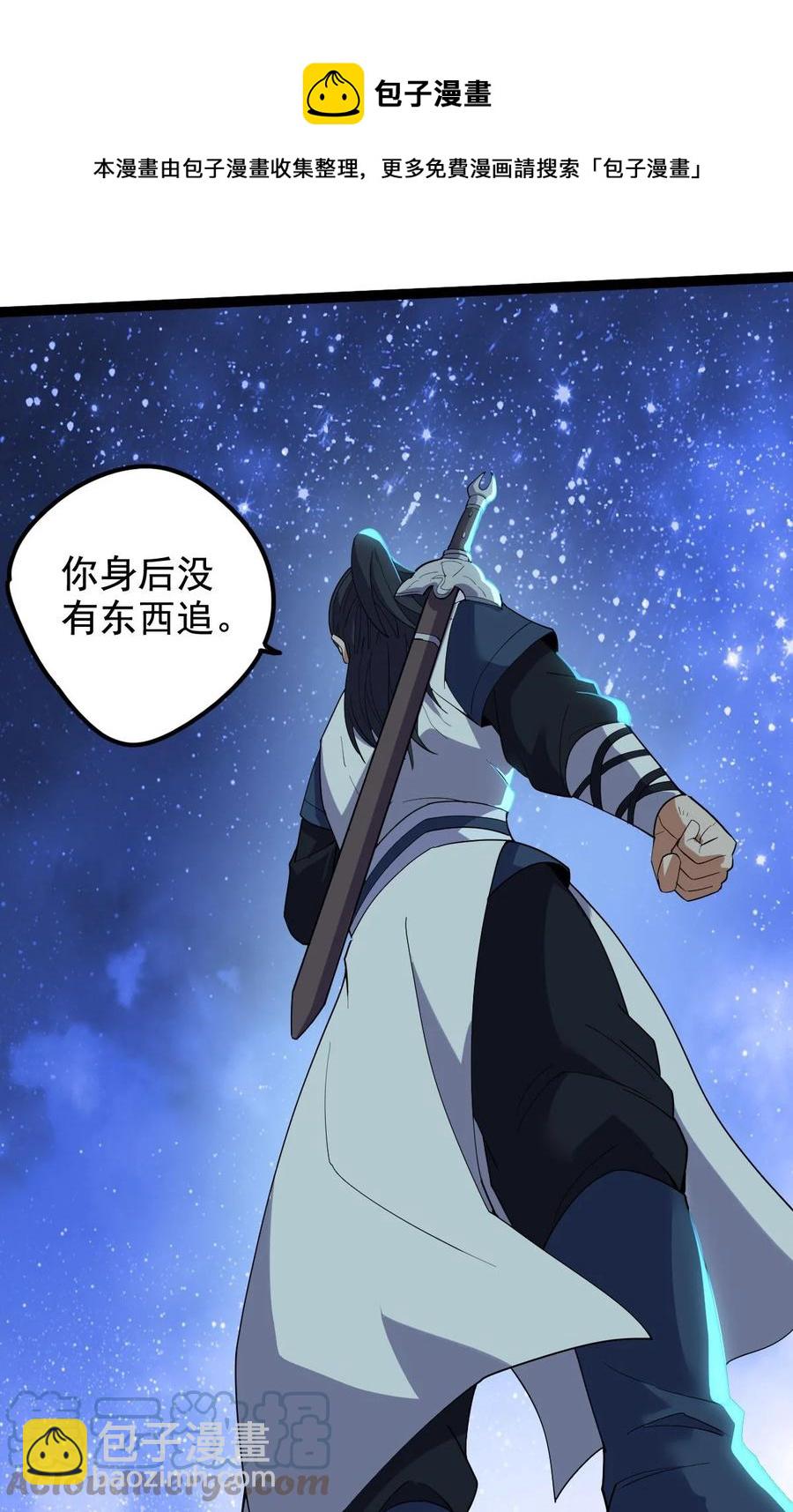 031 群星争霸-第31话