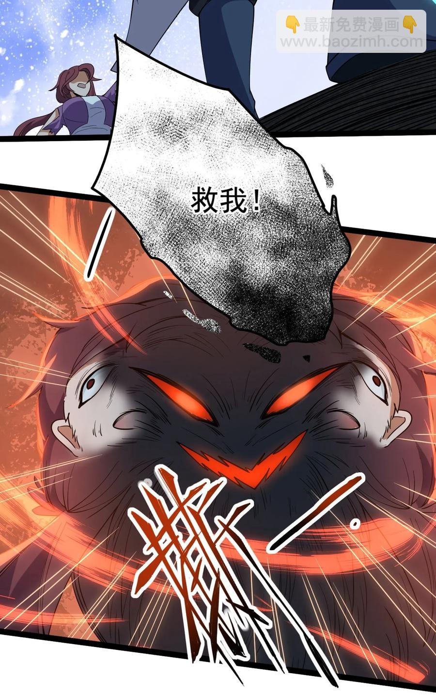 031 群星争霸-第31话