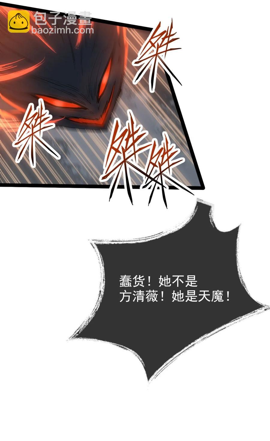 031 群星争霸-第31话