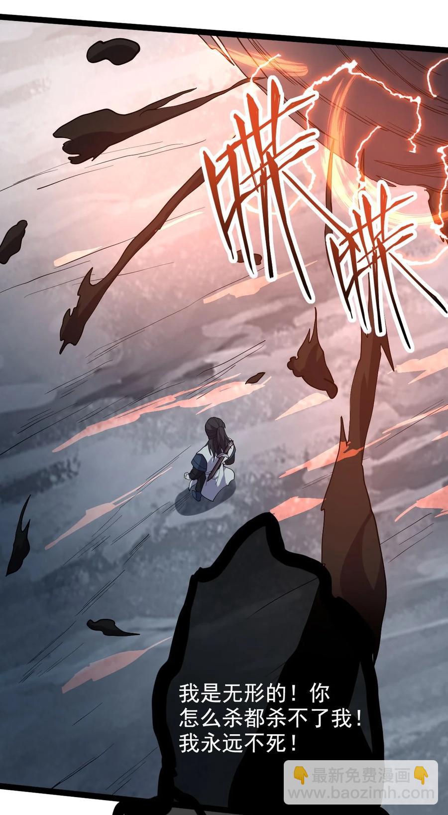 031 群星争霸-第31话