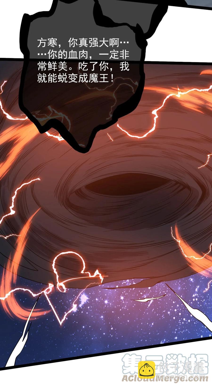 031 群星争霸-第31话