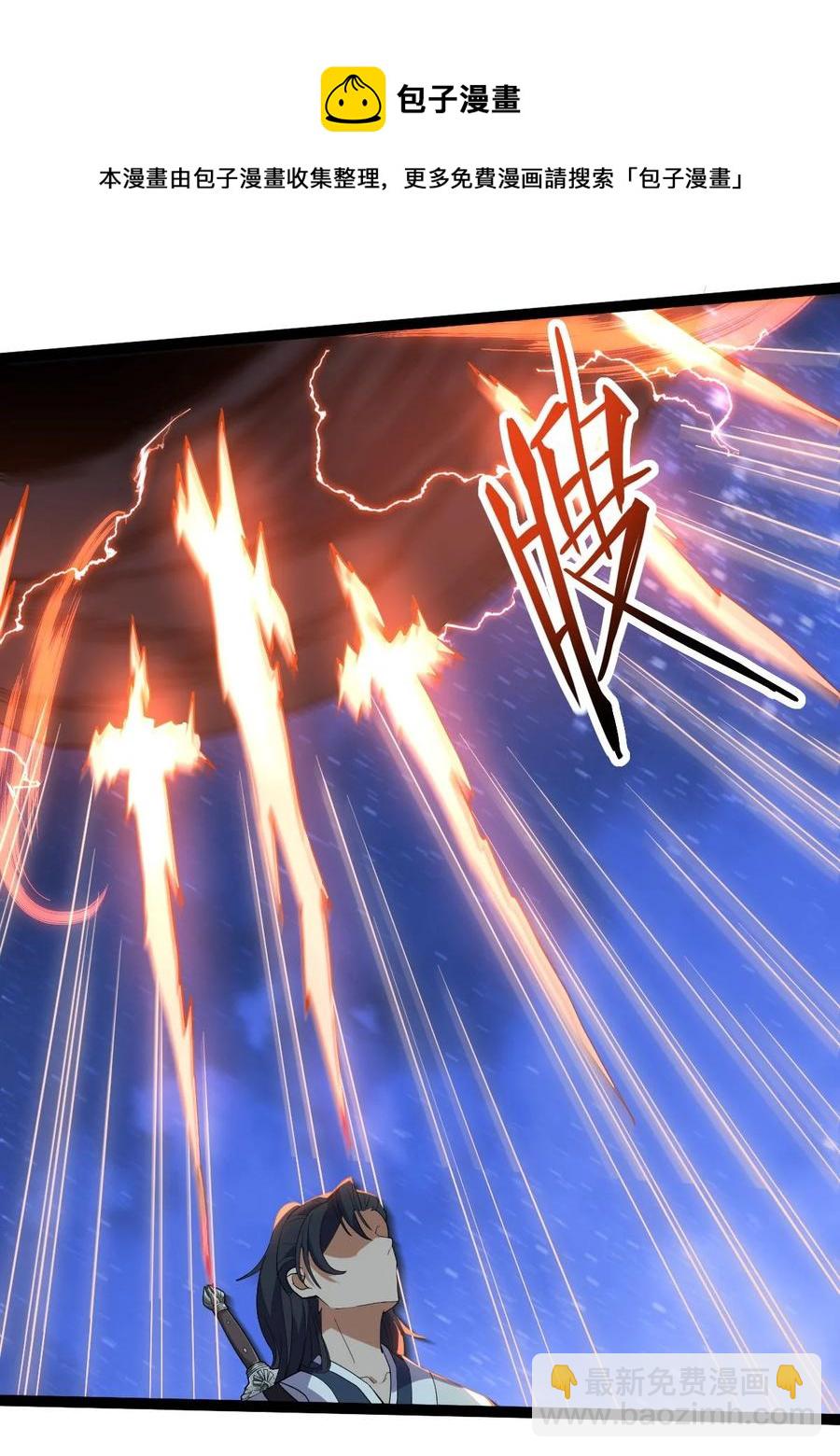 031 群星争霸-第31话