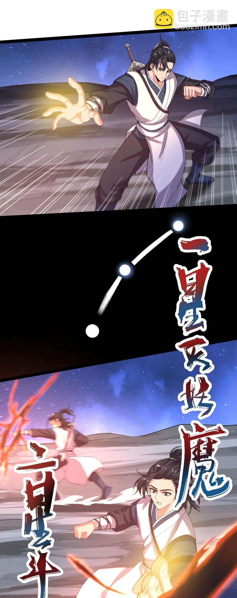 031 群星争霸-第31话
