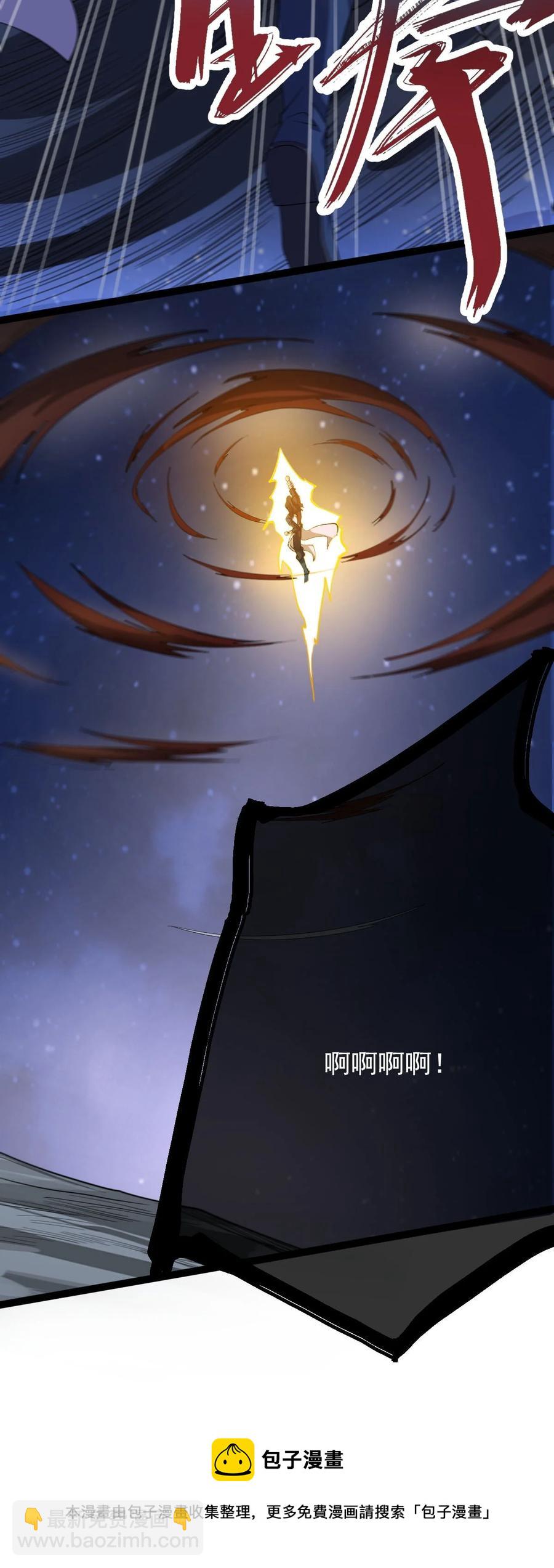 031 群星争霸-第31话