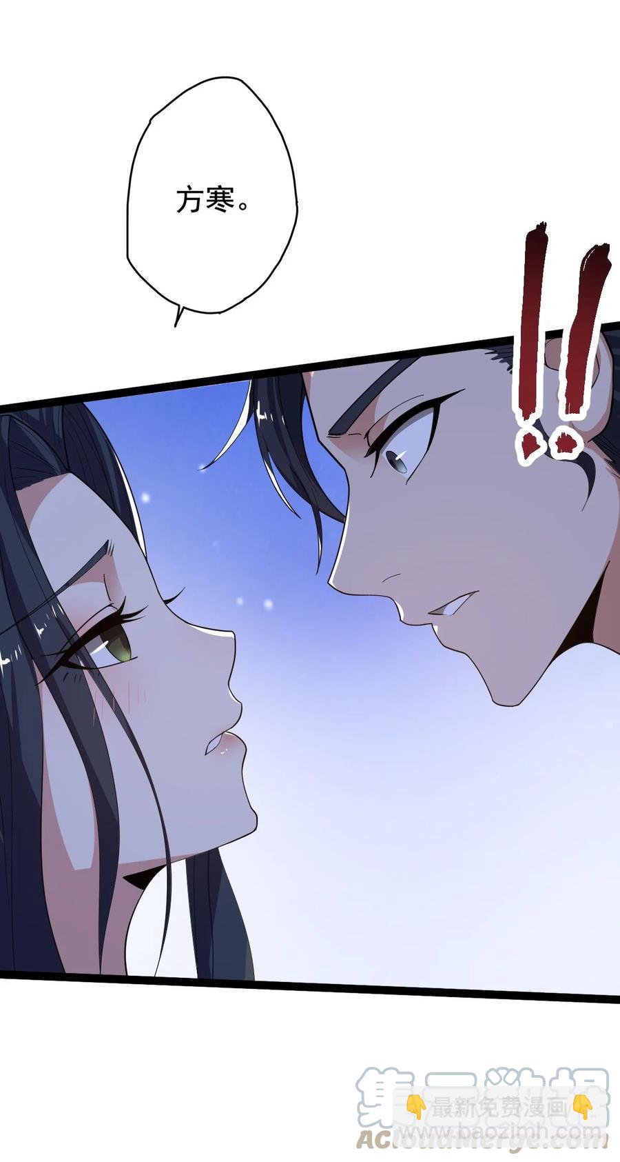 031 群星争霸-第31话