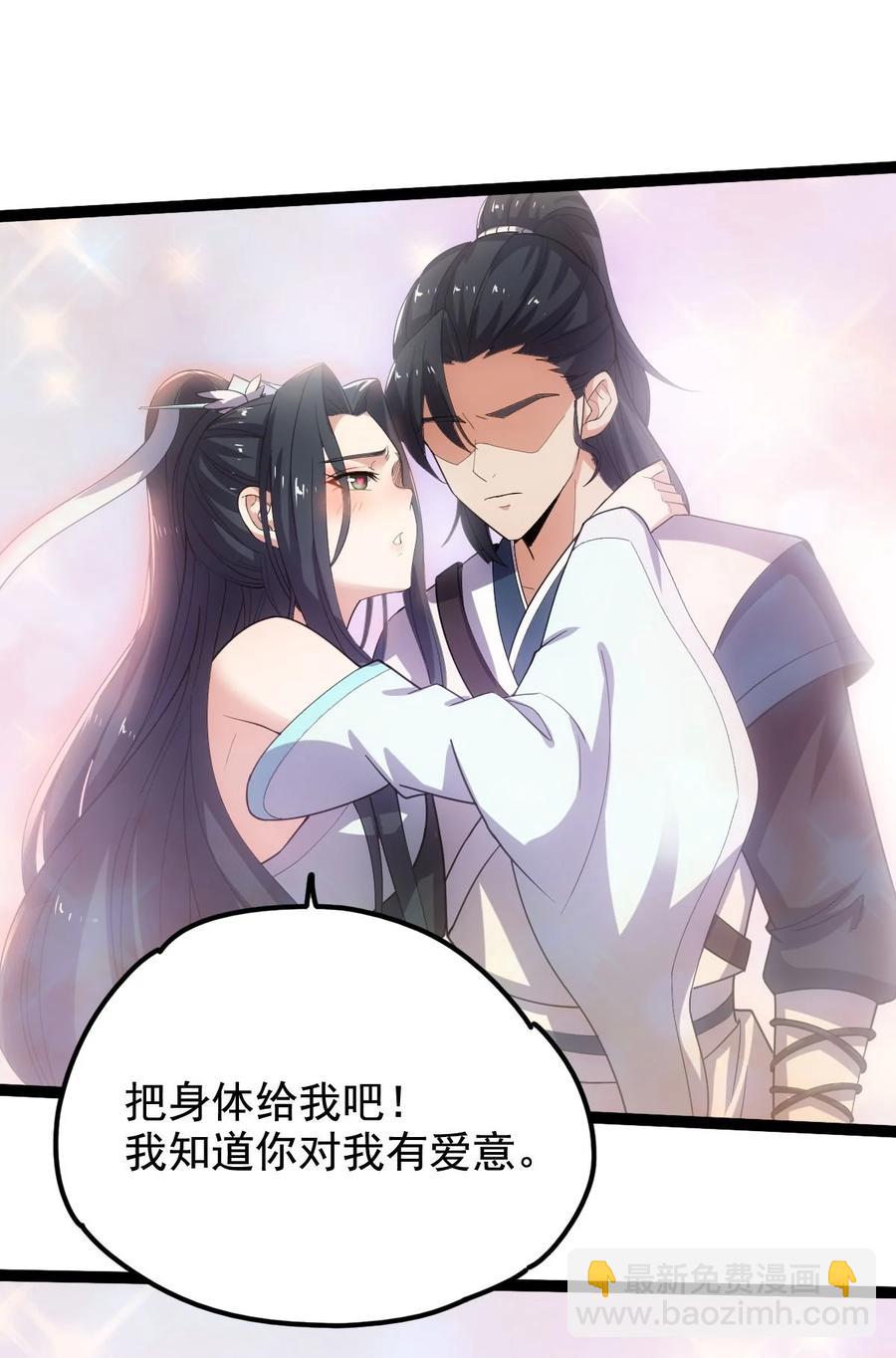 031 群星争霸-第31话