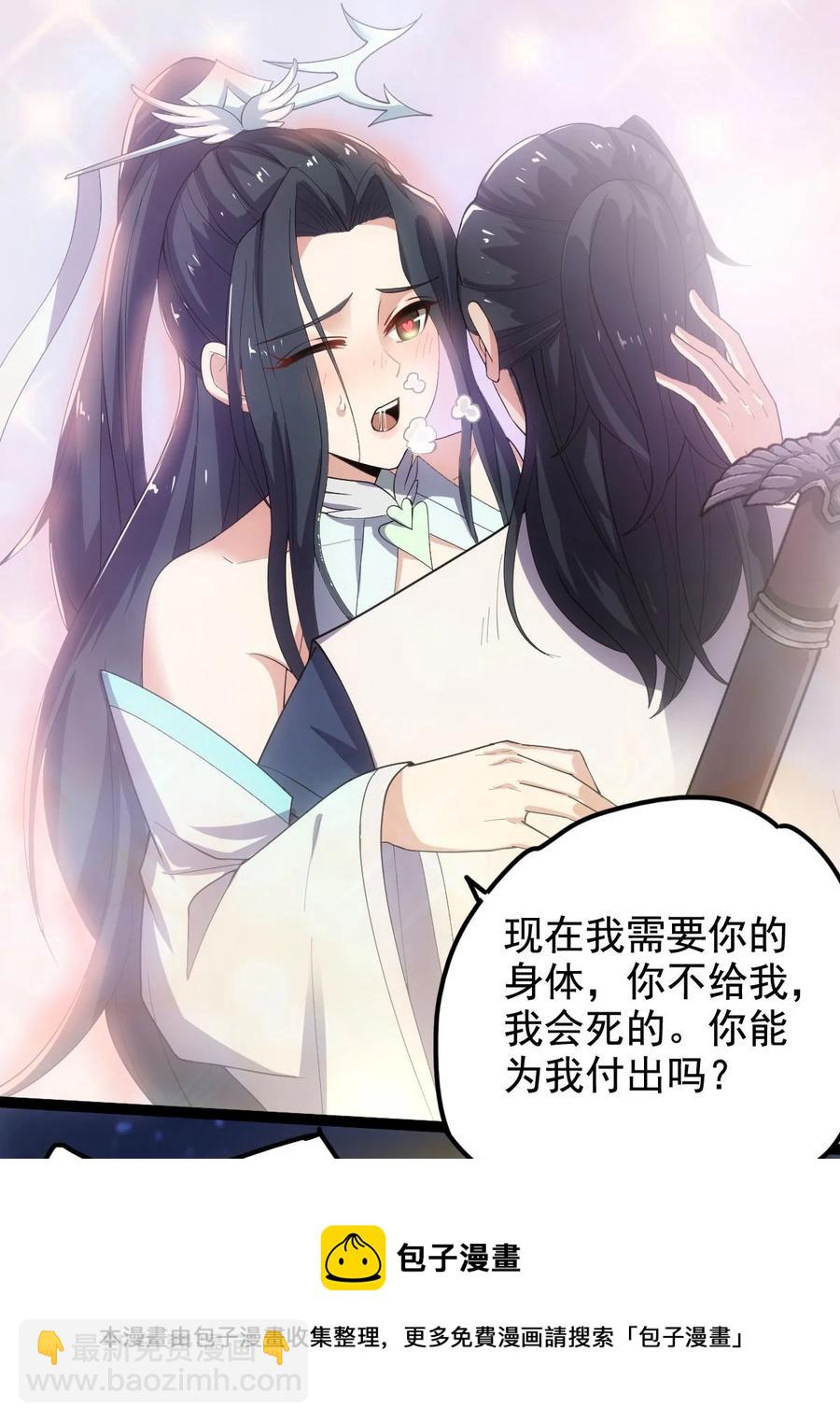 031 群星争霸-第31话