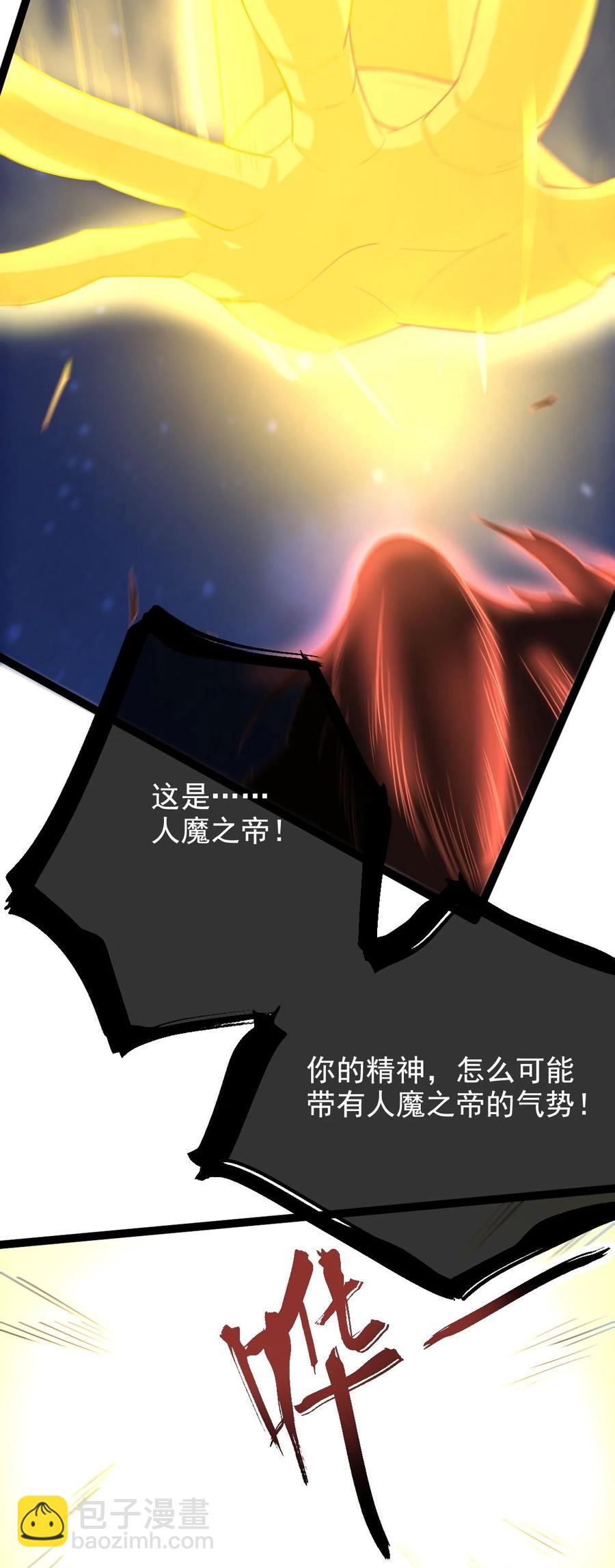 031 群星争霸-第31话