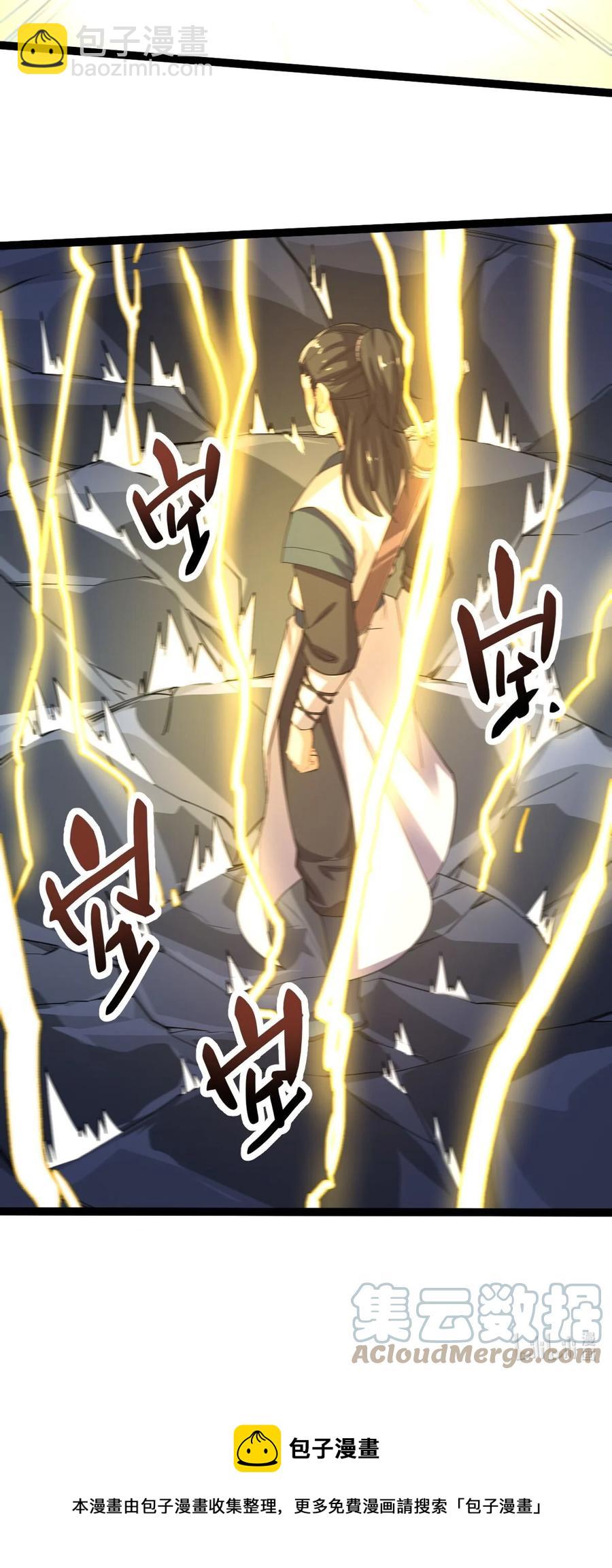 031 群星争霸-第31话