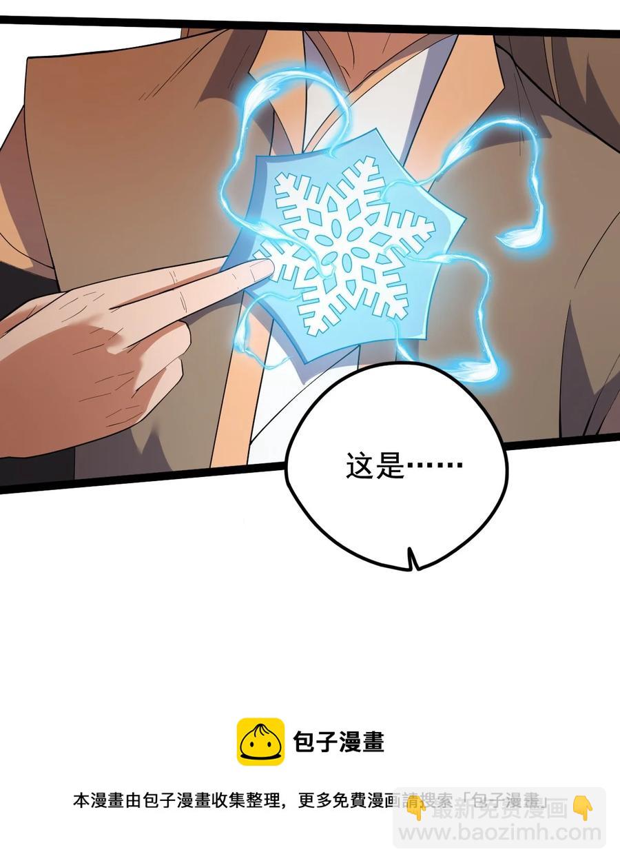 031 群星争霸-第31话