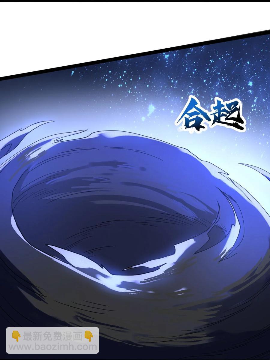 033 天狼战甲(1/2)-第33话