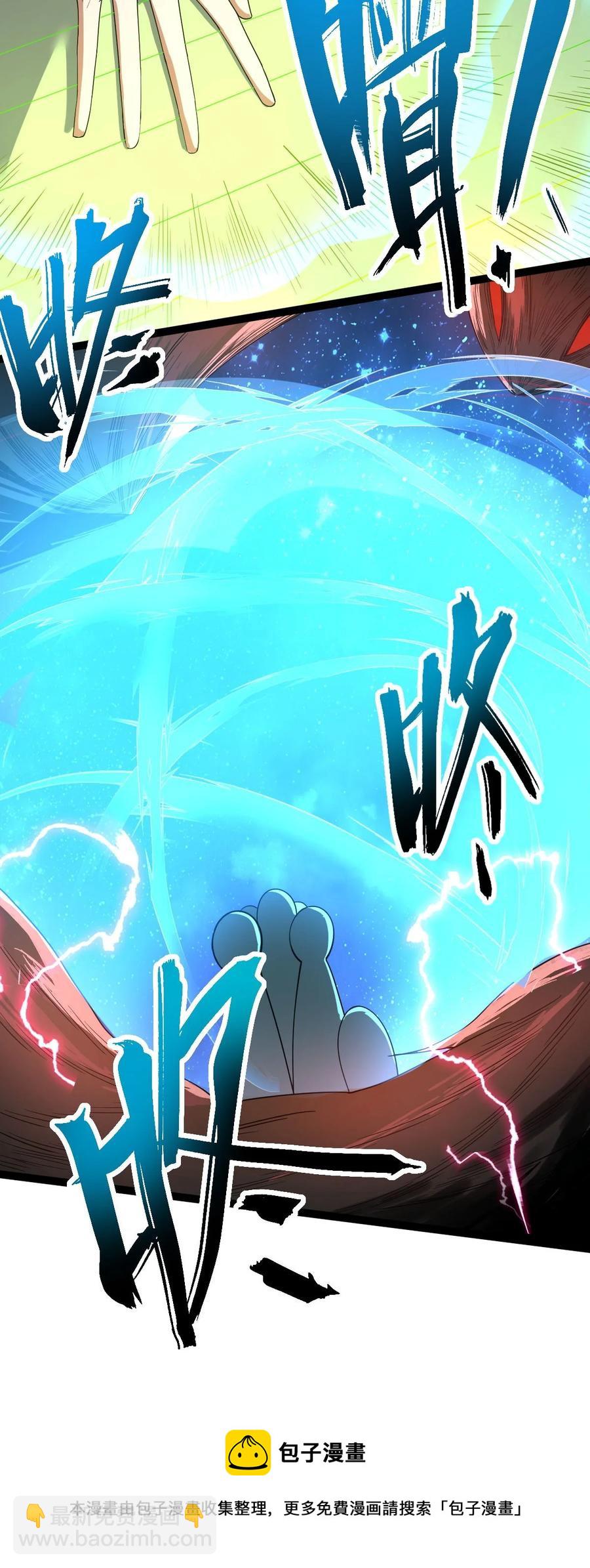 033 天狼战甲(1/2)-第33话
