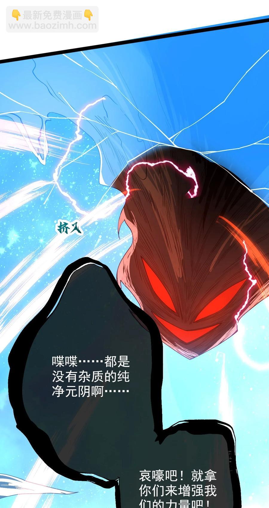 033 天狼战甲(1/2)-第33话