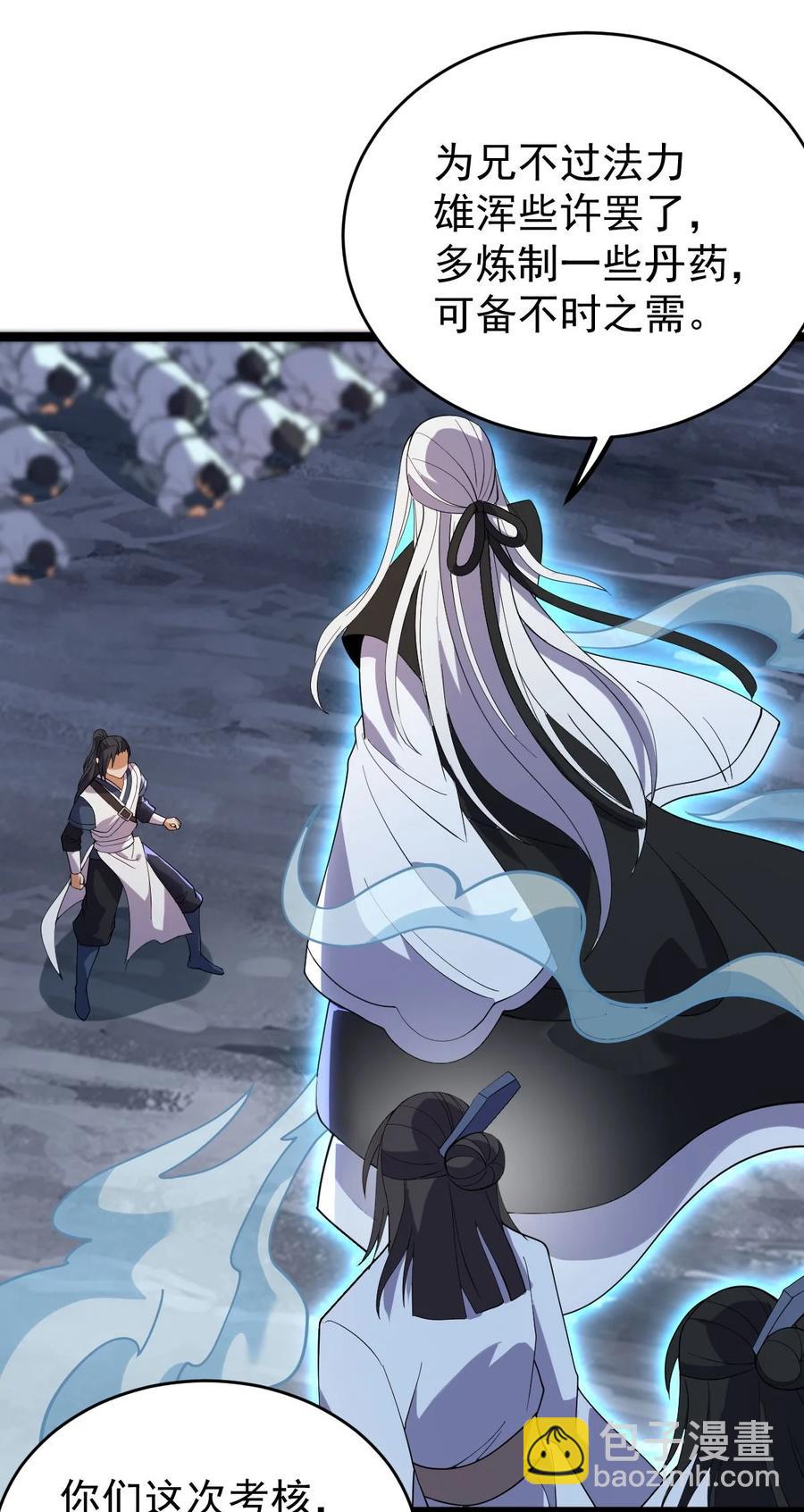 035 大师兄的诡辩(1/2)-第35话