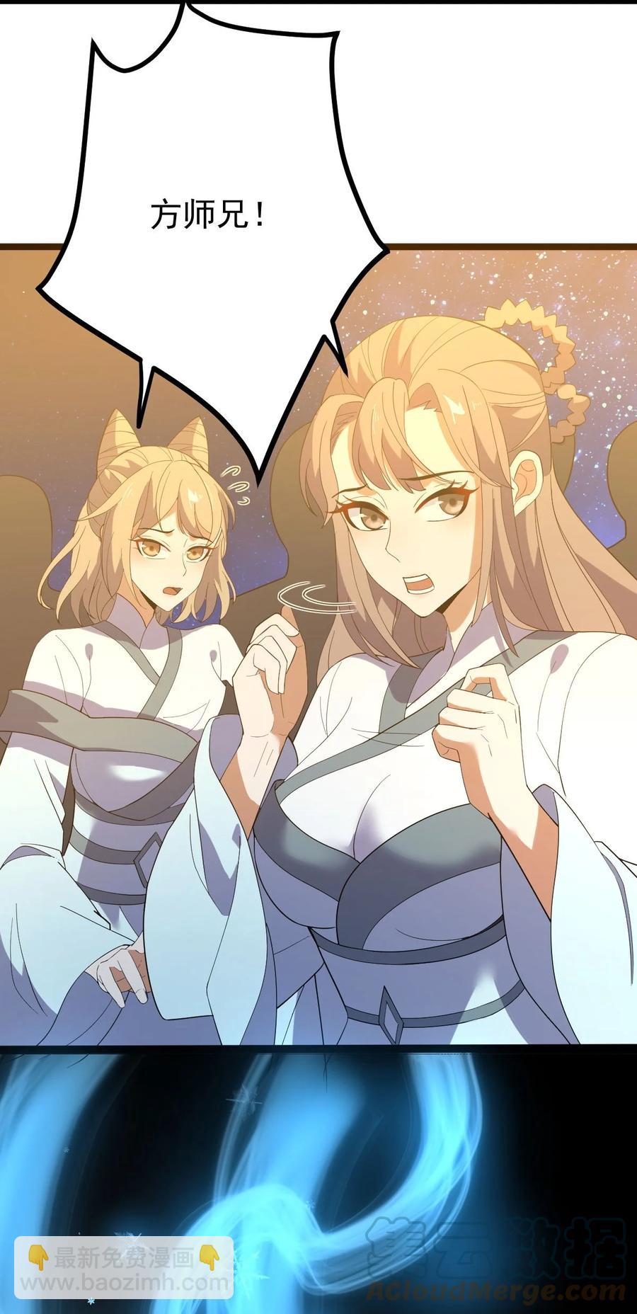 035 大师兄的诡辩(1/2)-第35话