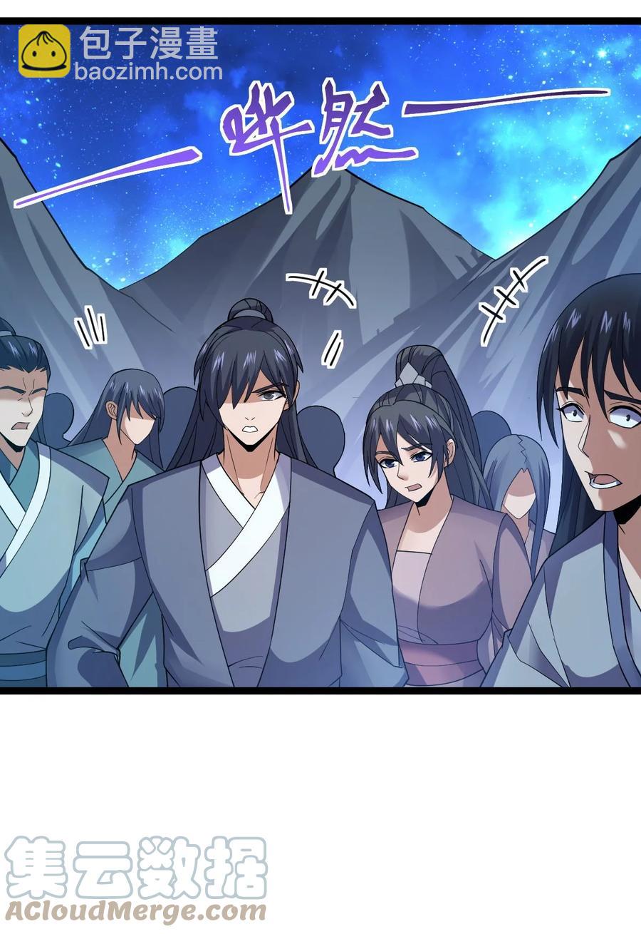 035 大师兄的诡辩(1/2)-第35话