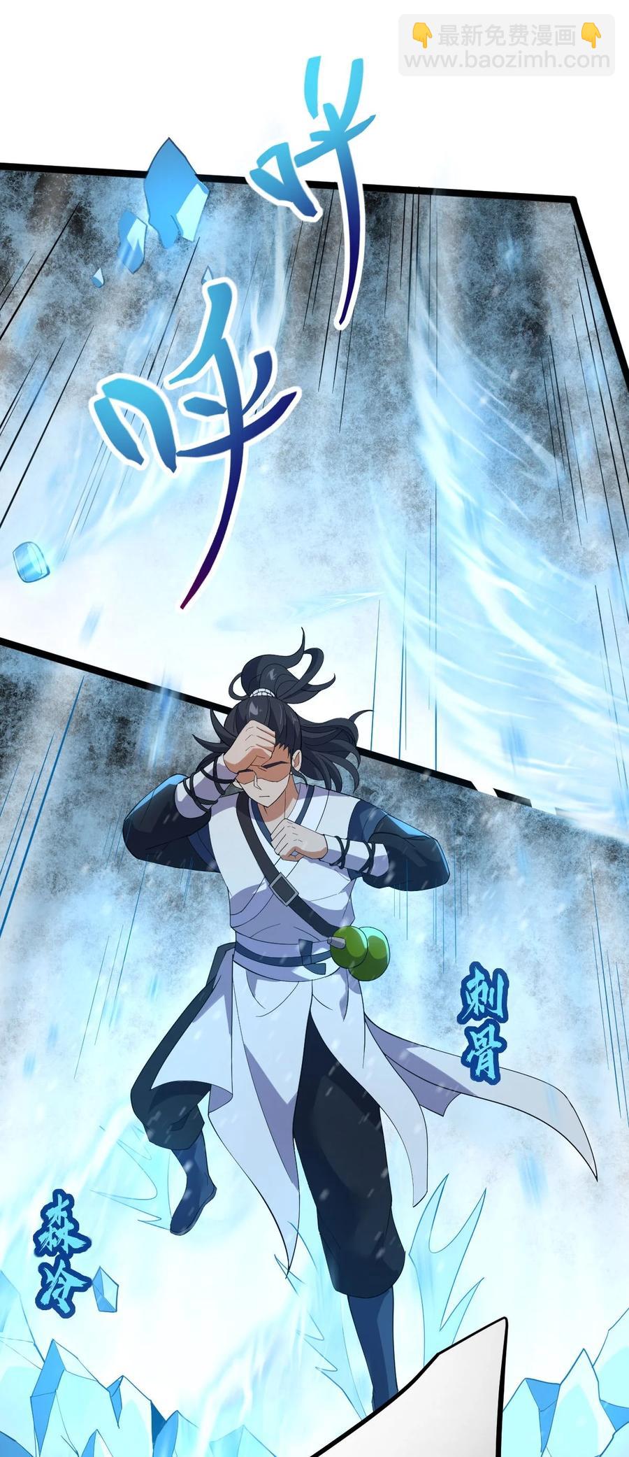 035 大师兄的诡辩(1/2)-第35话
