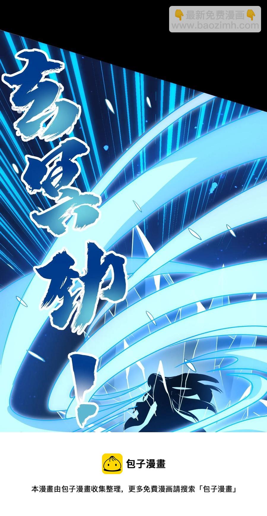 035 大师兄的诡辩(1/2)-第35话