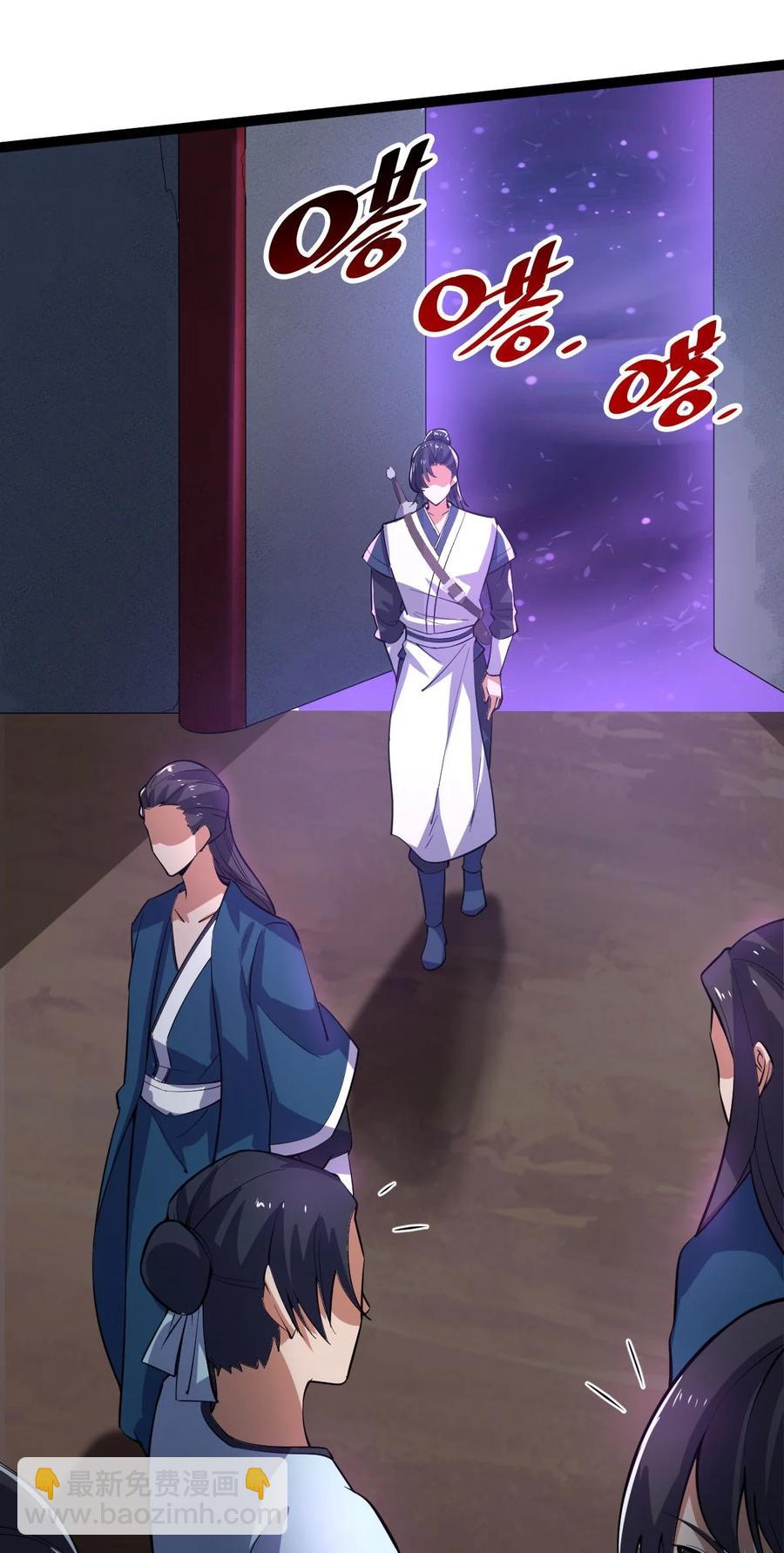 037 熔炉炼身(1/2)-第37话