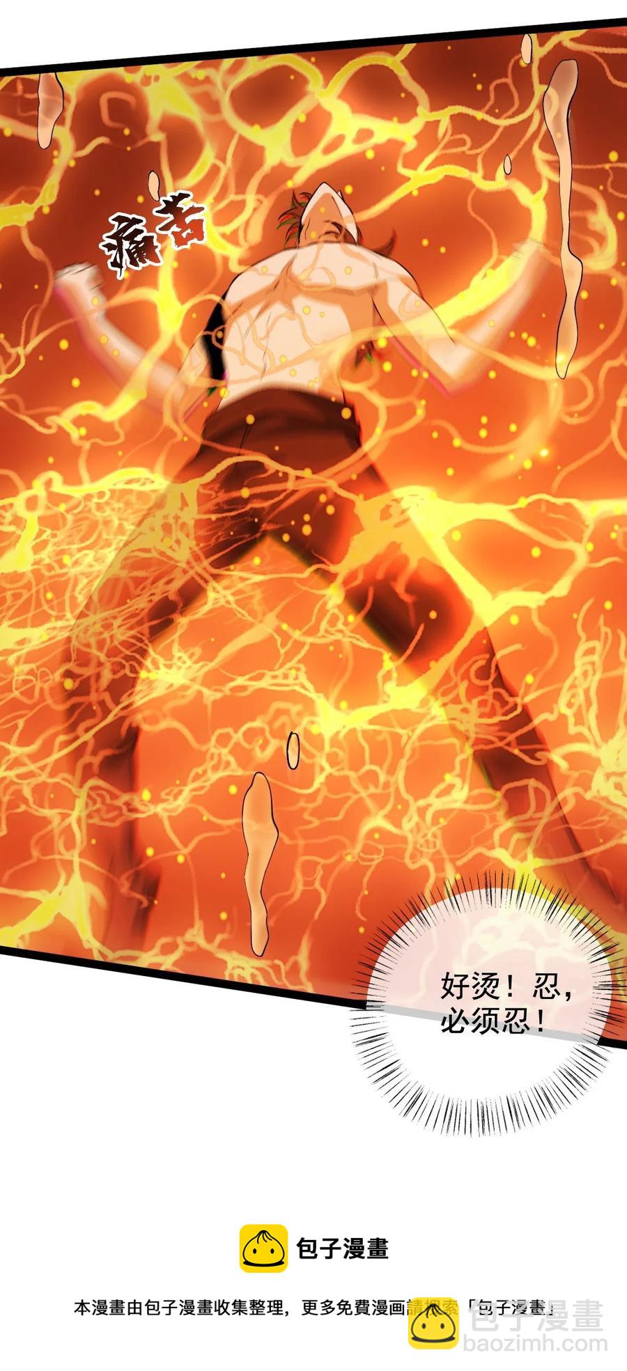 037 熔炉炼身(1/2)-第37话