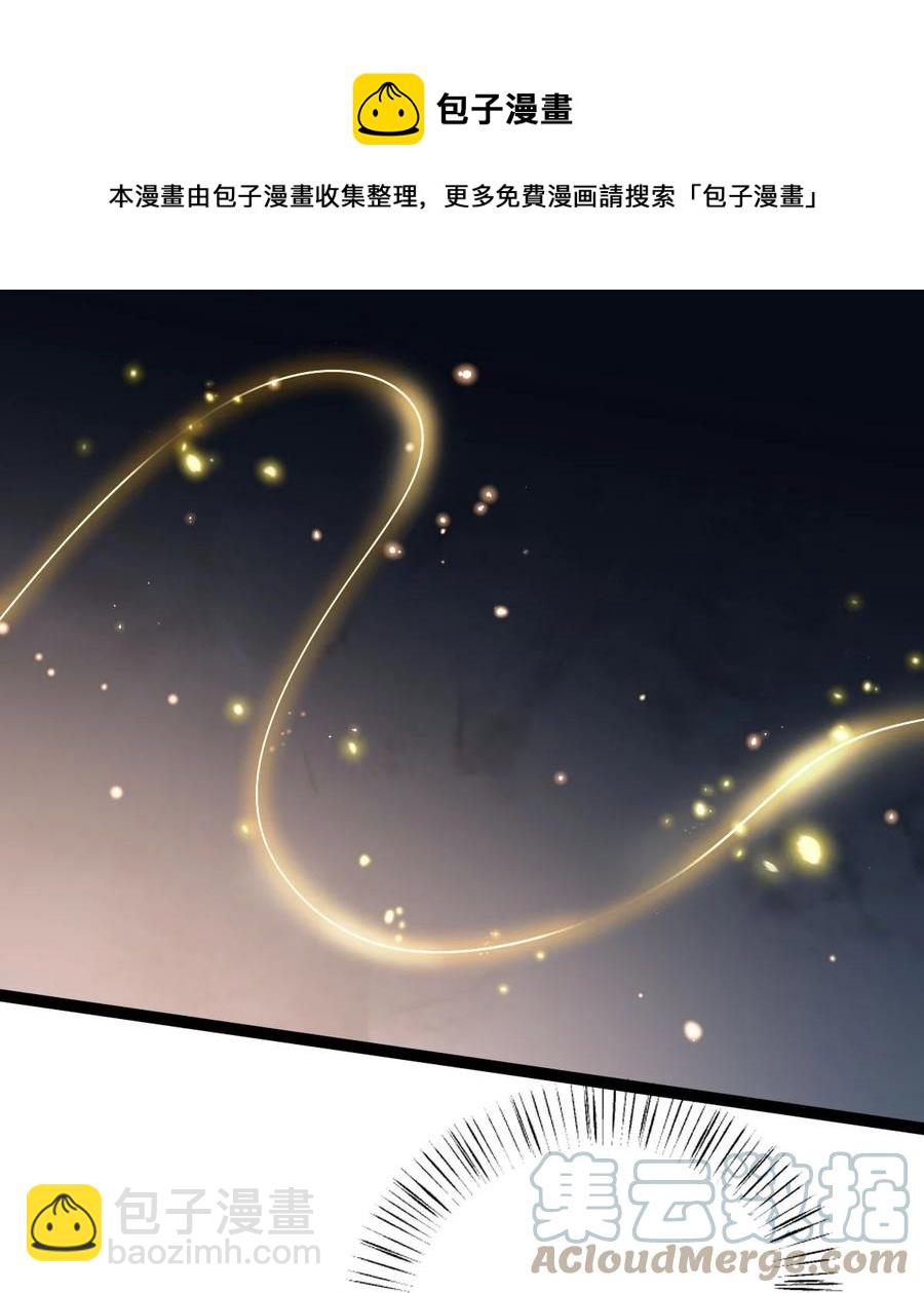 037 熔炉炼身(1/2)-第37话