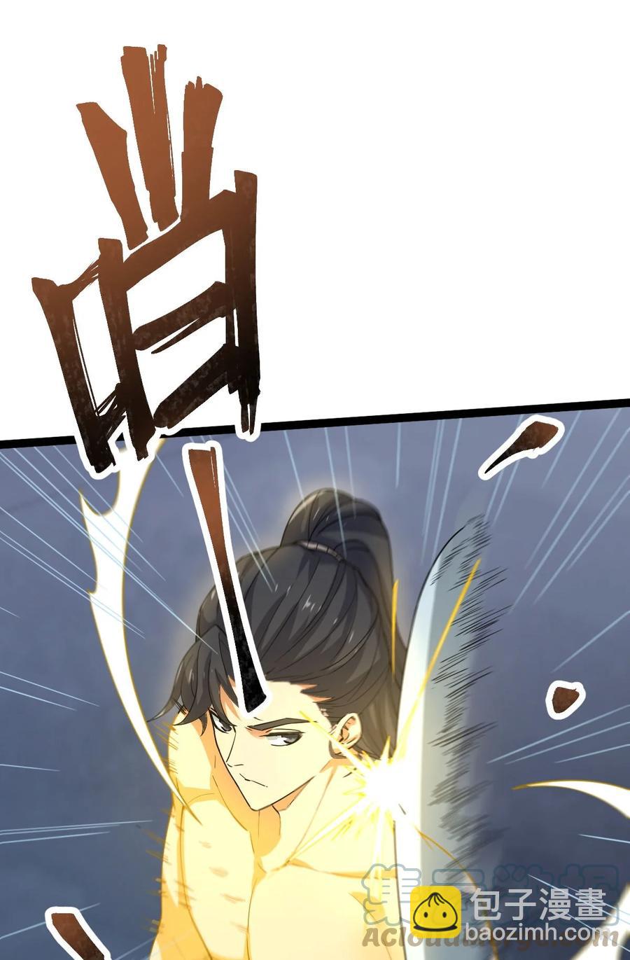 039 破茧-第39话