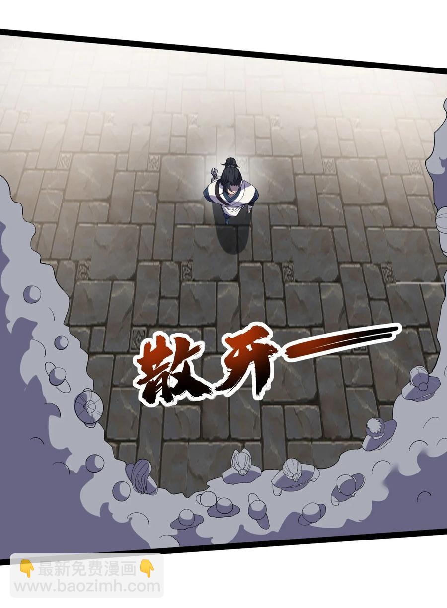 039 破茧-第39话