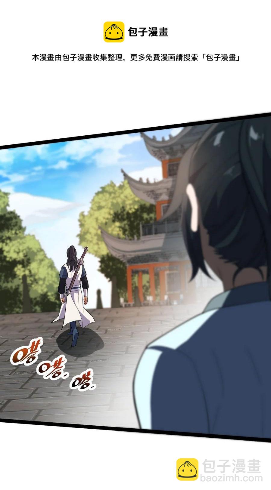 039 破茧-第39话