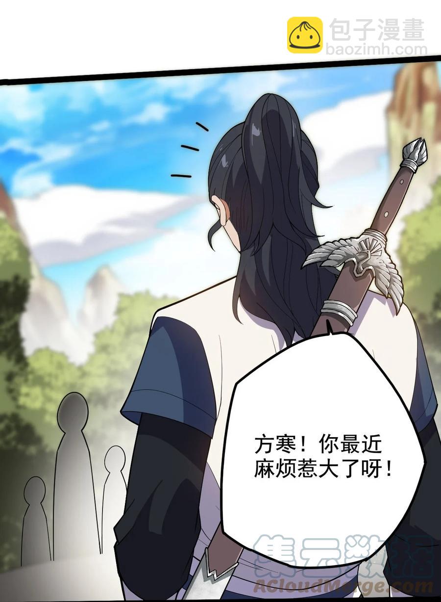 039 破茧-第39话