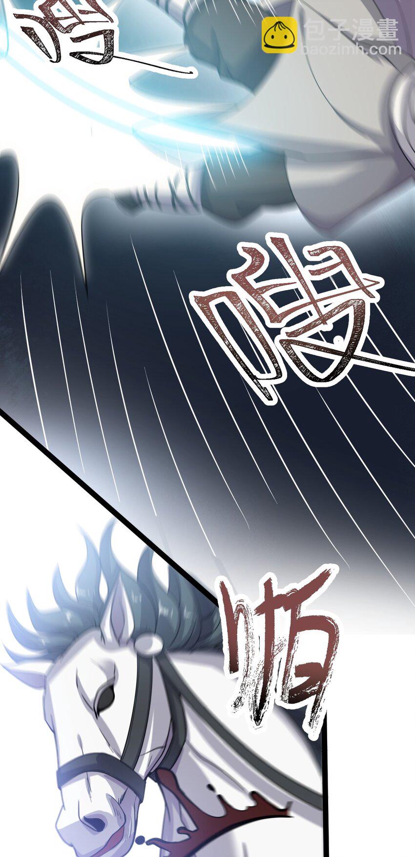 005 羽化仙门(1/2)-第5话