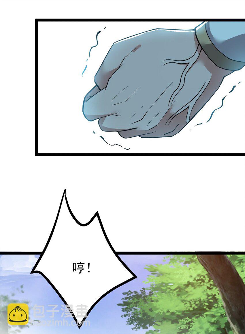 005 羽化仙门(1/2)-第5话