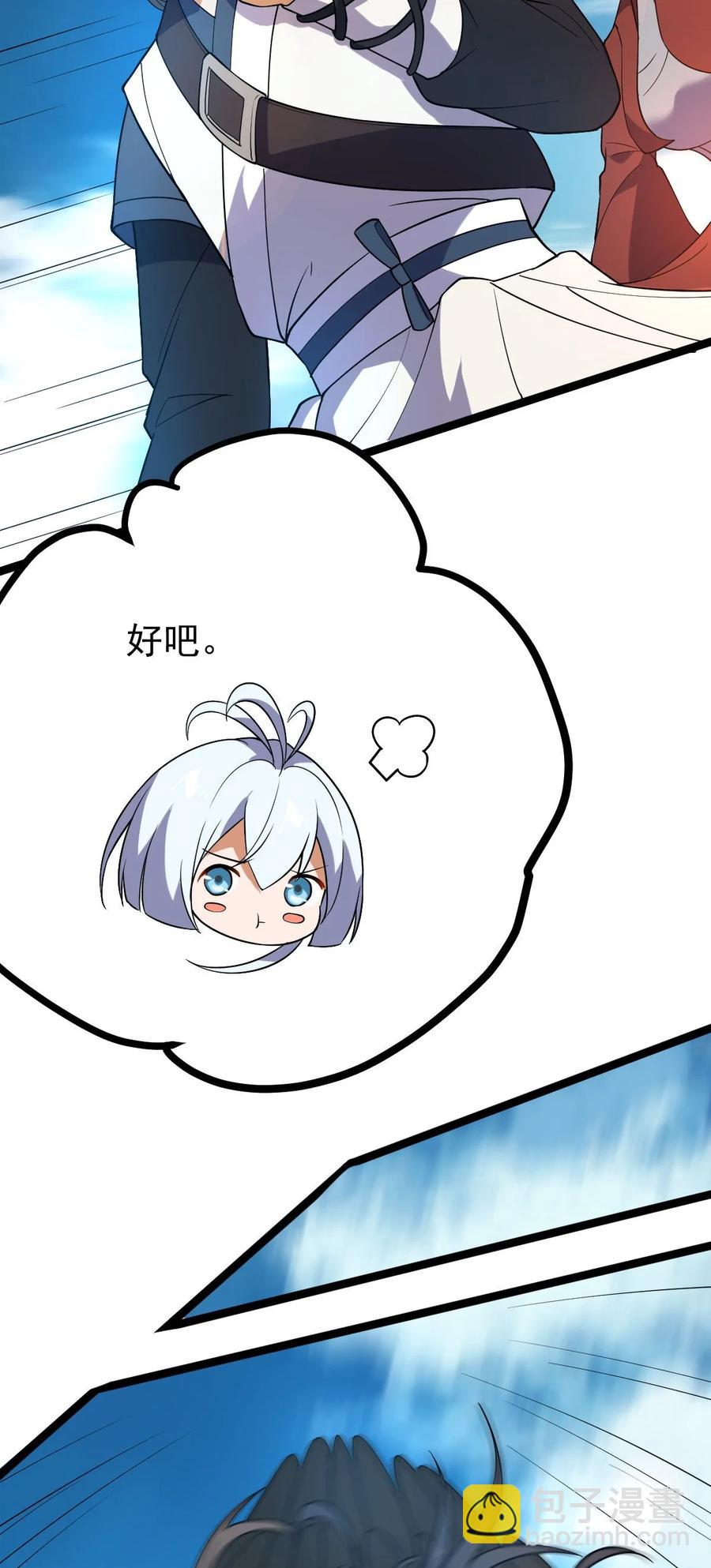 041 跟踪！(1/2)-第41话