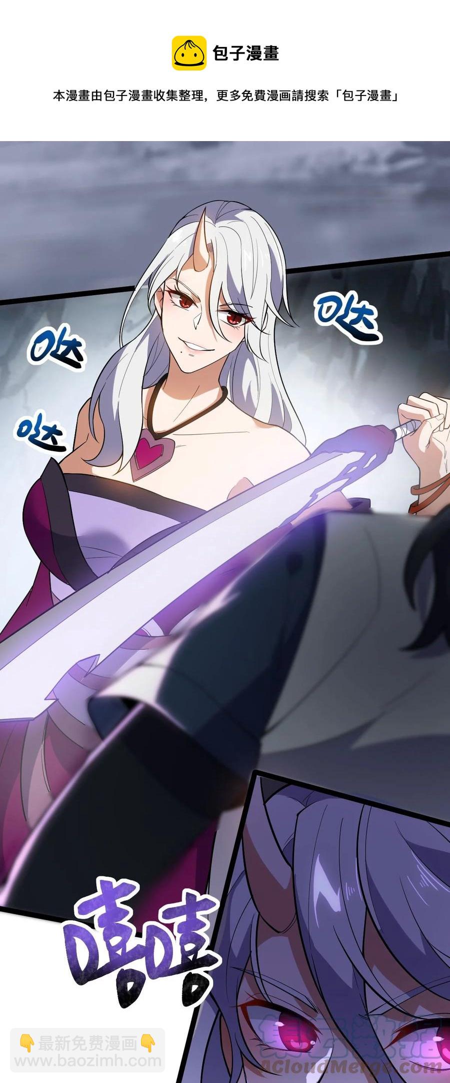 043 音杀魔刀-第43话