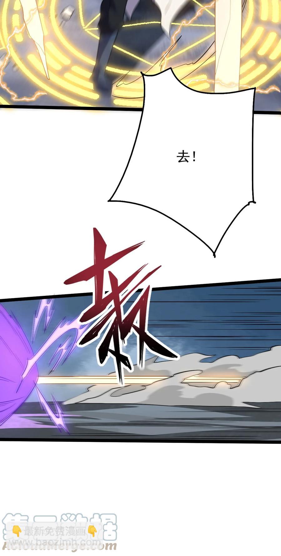 043 音杀魔刀-第43话