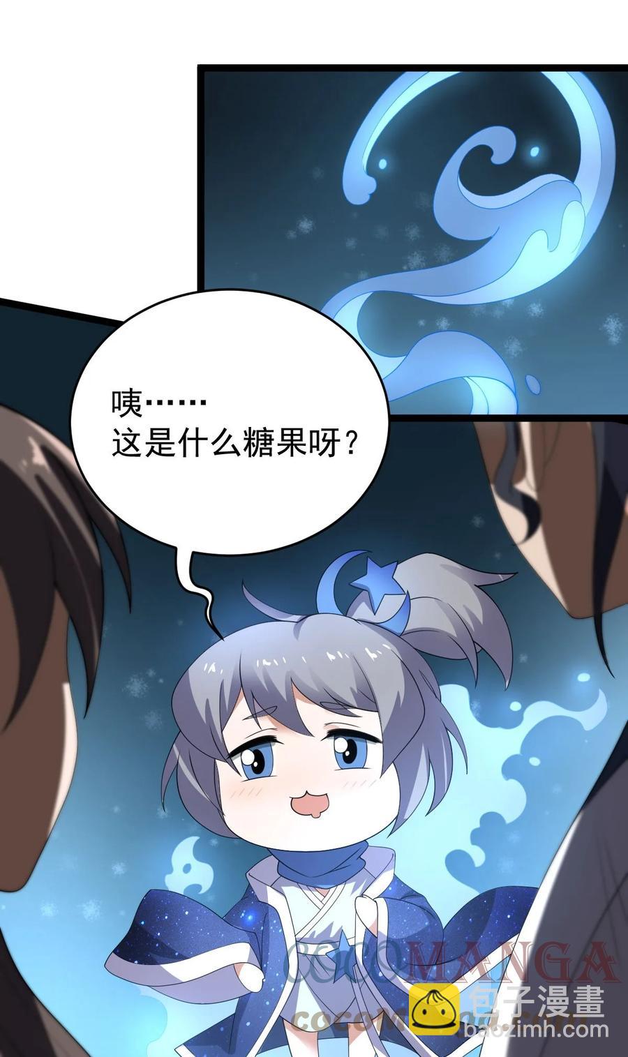 045 人心险恶(1/2)-第45话