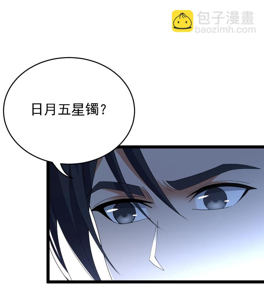 045 人心险恶(1/2)-第45话