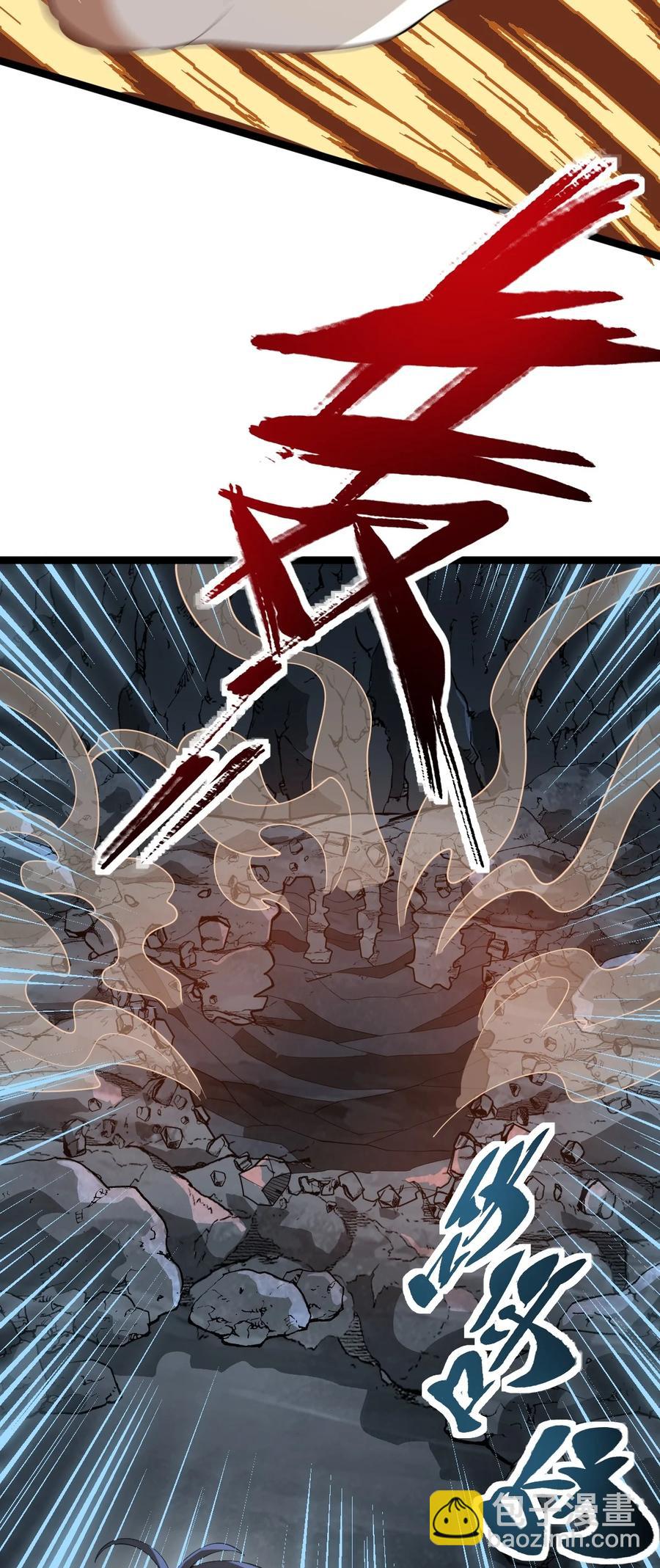 047 神通秘境(1/2)-第47话