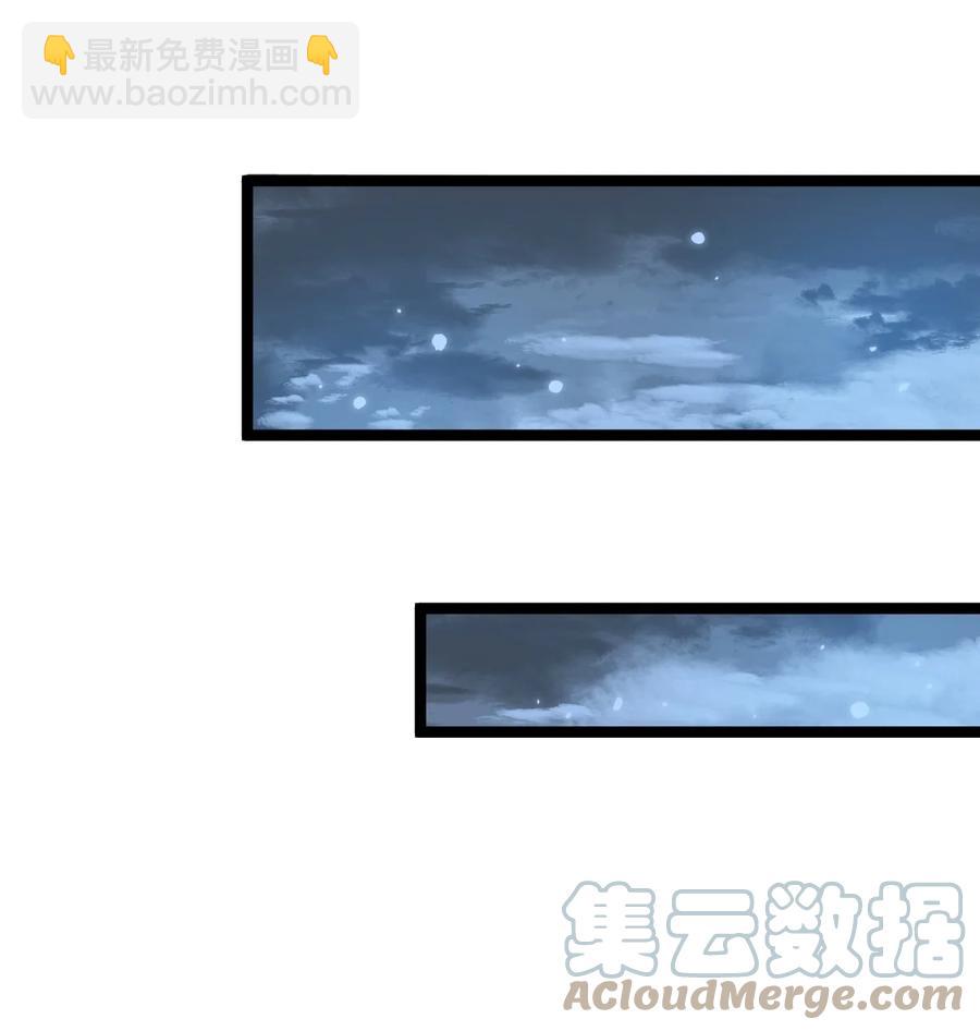 047 神通秘境(1/2)-第47话