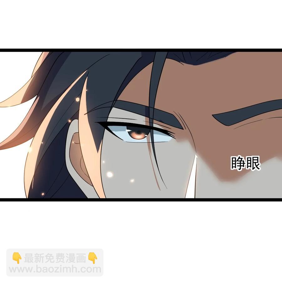 047 神通秘境(1/2)-第47话