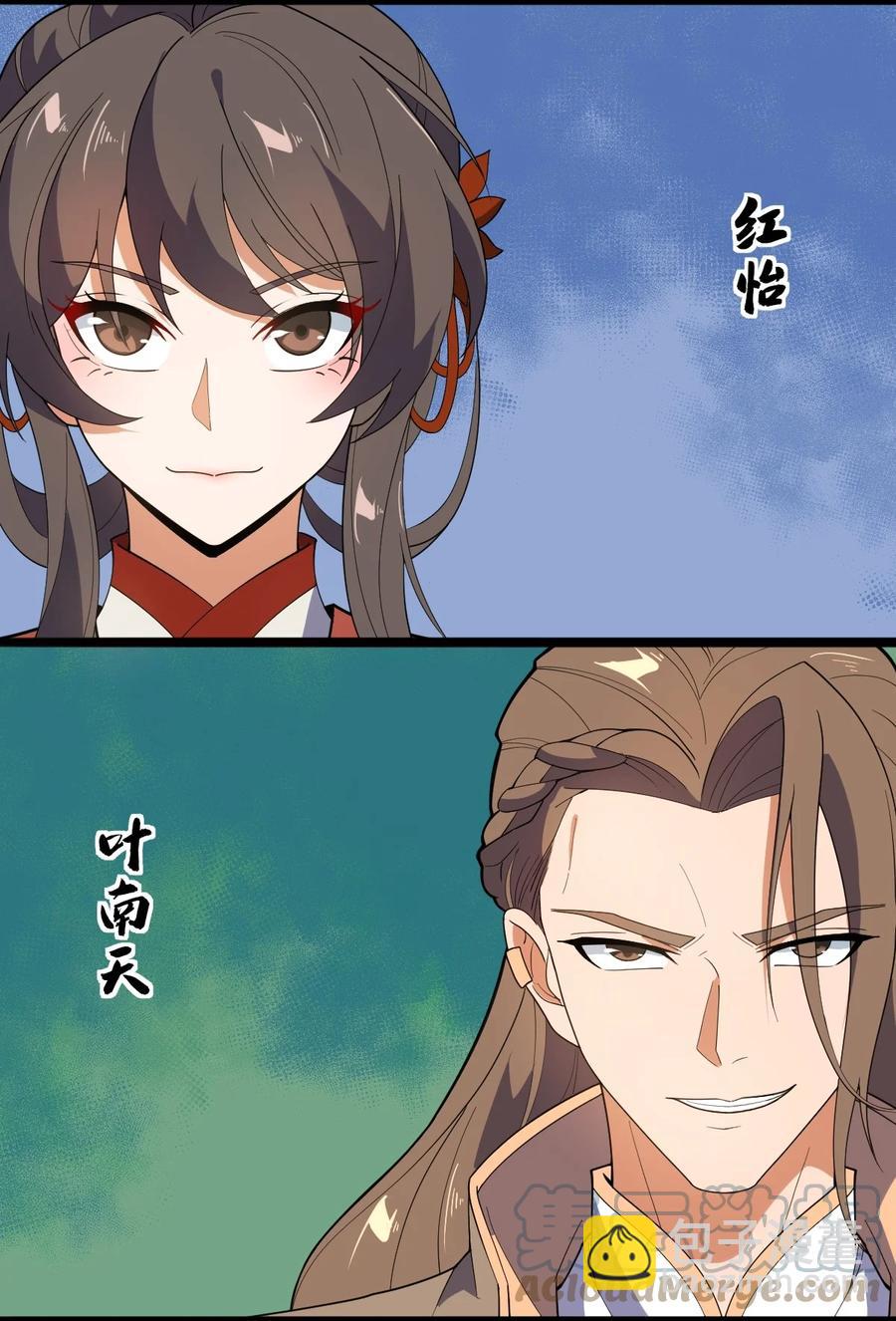 049 山河榜大赛，开始！(1/2)-第49话