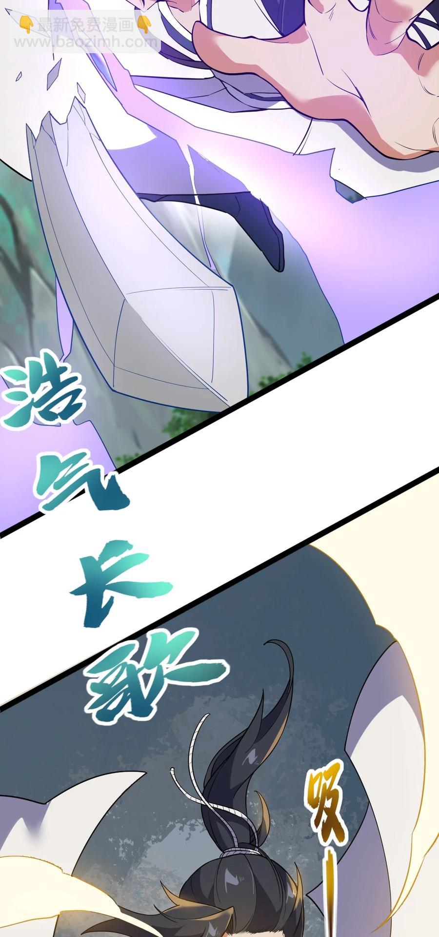 049 山河榜大赛，开始！(1/2)-第49话