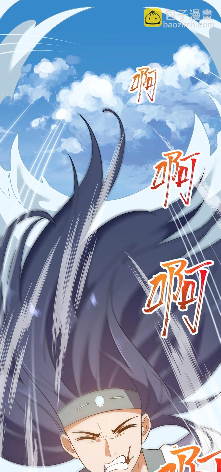 049 山河榜大赛，开始！(1/2)-第49话