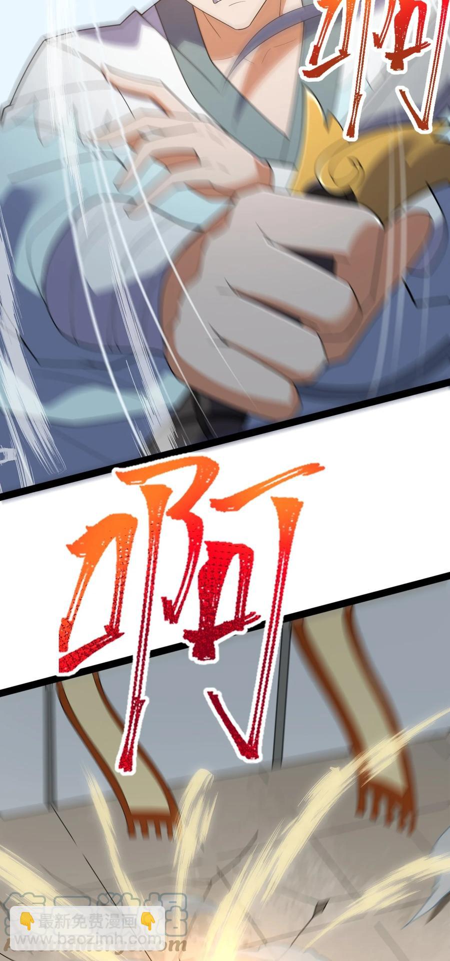 049 山河榜大赛，开始！(1/2)-第49话