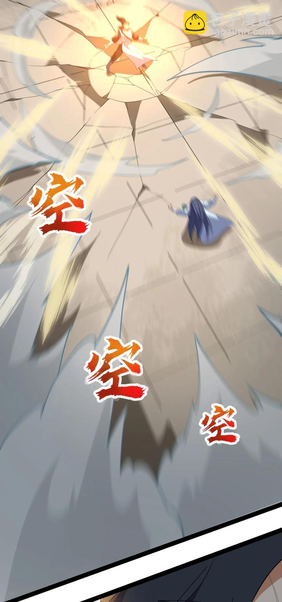 049 山河榜大赛，开始！(1/2)-第49话