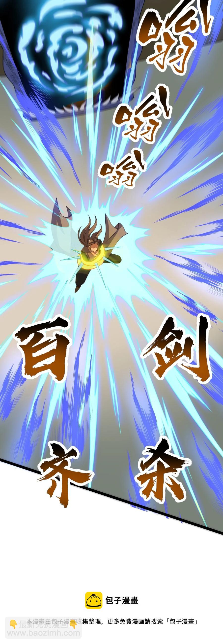051 挑衅的下场-第51话